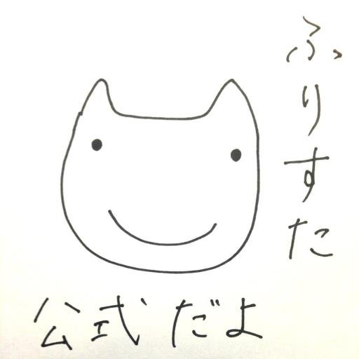 “早见沙织的Free Style”Twitter启动