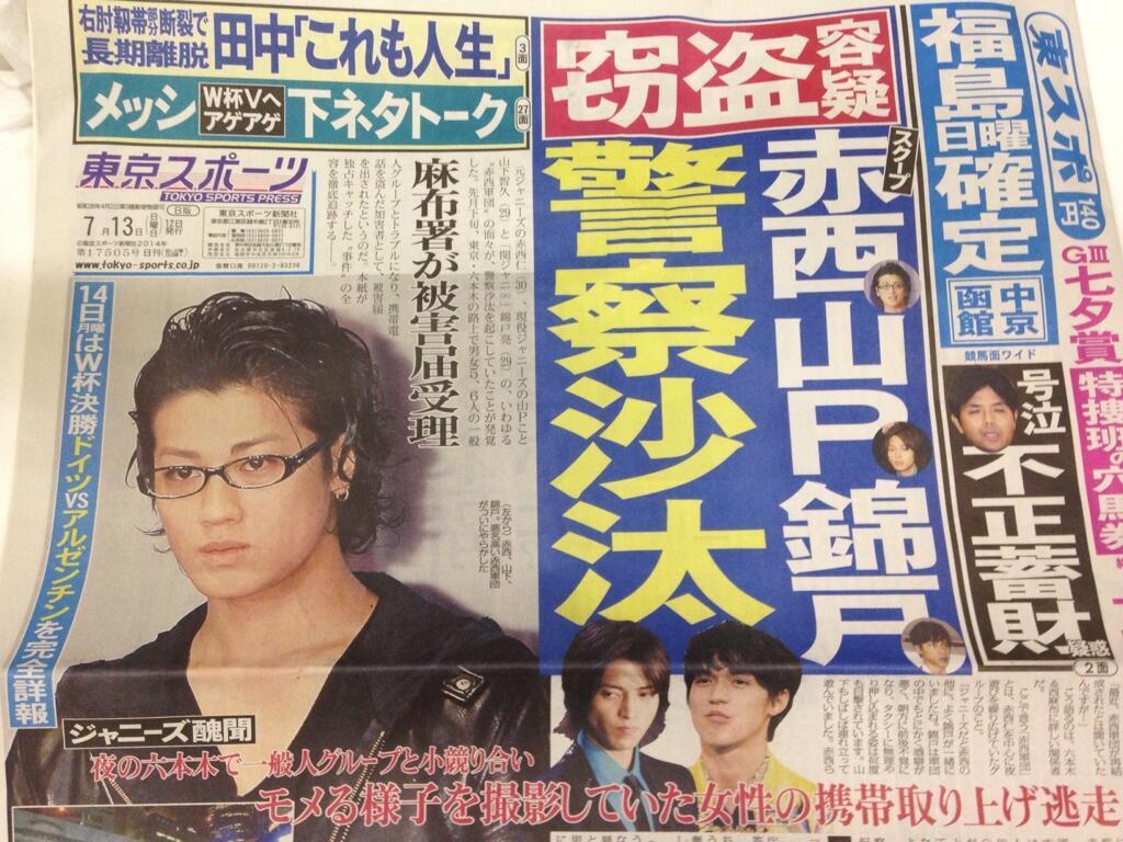 传赤西仁或因受偷窃事件影响复出受阻 日本通