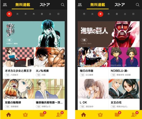 “LINE漫画”开启免费连载 每日海量更新