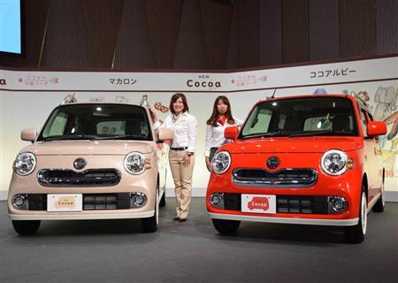 大发工业发售部分改良后的“Mira Cocoa”