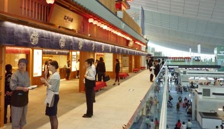 羽田机场国际航站楼商业区重新开业