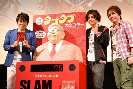 《灌篮》动画化20周年纪念 主要声优再聚首