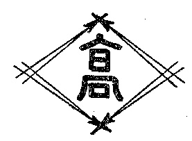 日本都道府县标志——四国地区