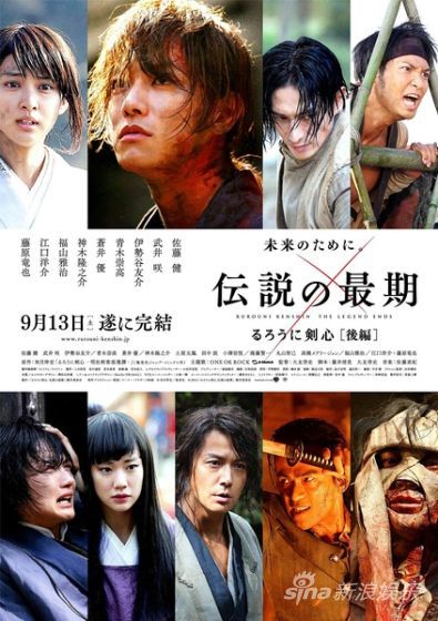 日本票房：《浪客3》首映票房爆棚夺冠