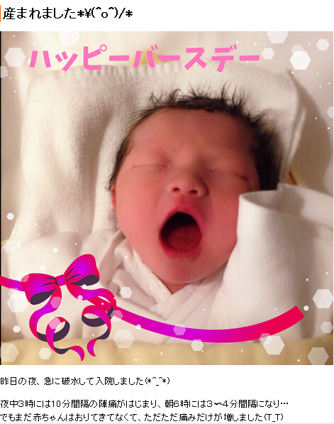 日本44岁声优横山智佐诞下女婴