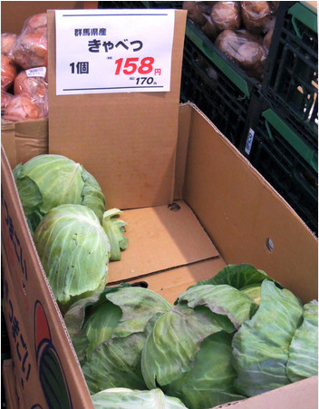 日本9月上半期或将迎蔬菜价格走高