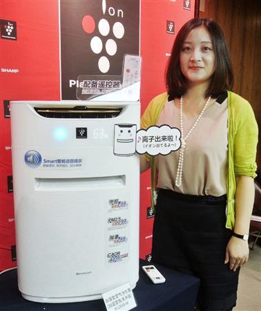 夏普10月起将在中国新推两款空气净化器