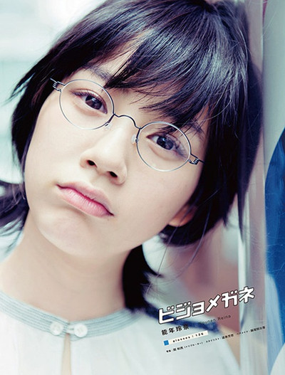 娱乐调查：戴上眼镜感觉很可爱的日本女星