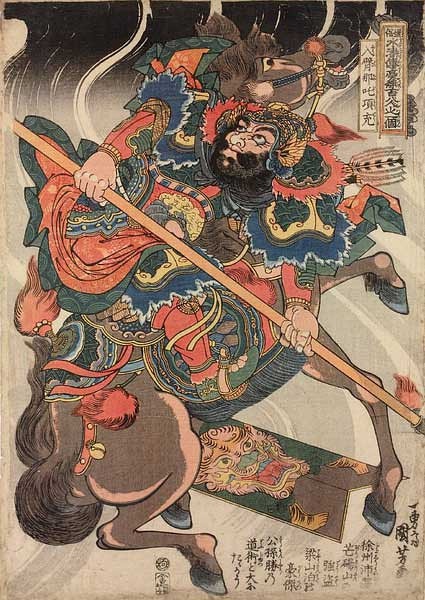 日本浮世绘大师歌川国芳笔下的水浒人物
