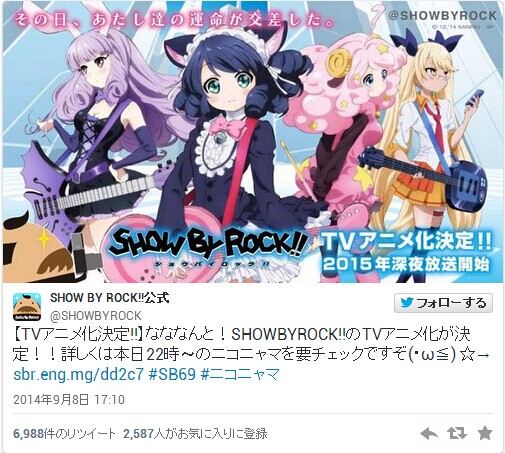 《SHOW BY ROCK!!》（摇滚都市）动画化 2015开播