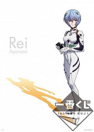 《新世纪福音战士新剧场版》一番签将开售