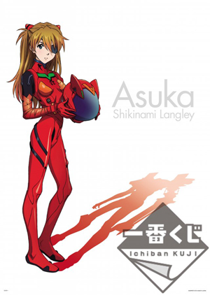 《新世纪福音战士新剧场版》一番签将开售