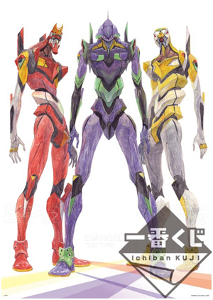 《新世纪福音战士新剧场版》一番签将开售