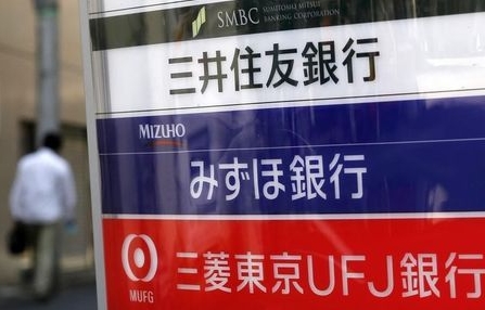 日本三大银行在缅甸获批开展银行业务