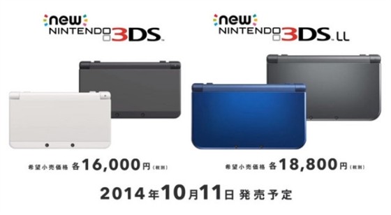 任天堂新款3DS和3DS LL掌机开始发售