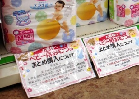 3名中国人在日本倒卖纸尿裤被警方逮捕