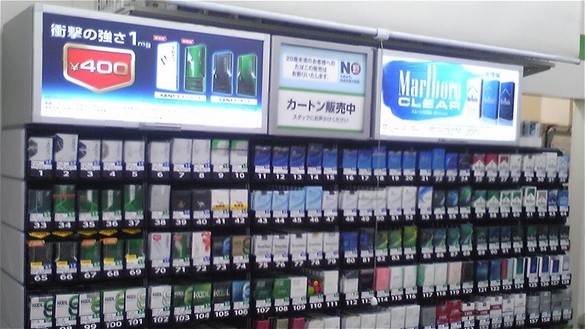 日本上半年度香烟销量同比减少9.1%