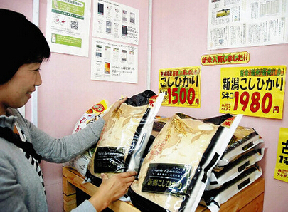 日本财务省要求下调粮食自给率目标值