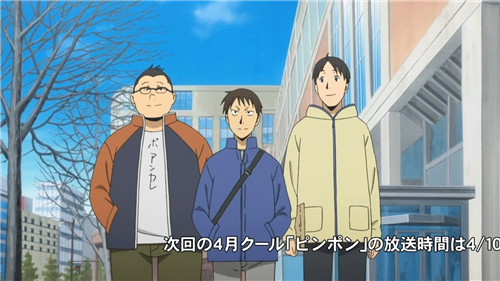 《银之匙》动漫圣地巡礼@札幌