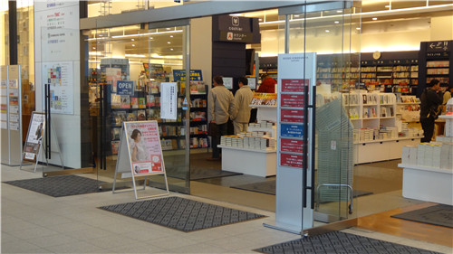 《银之匙》动漫圣地巡礼@札幌