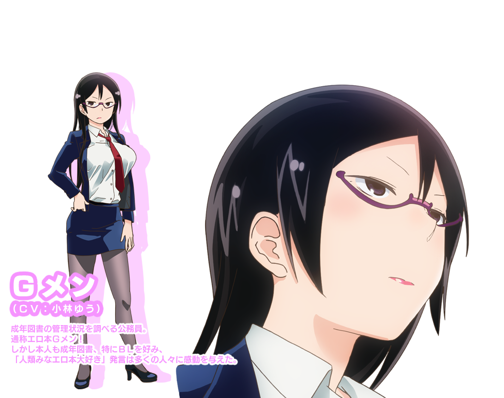 电器街的漫画店 日本通