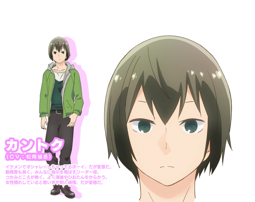 电器街的漫画店 日本通