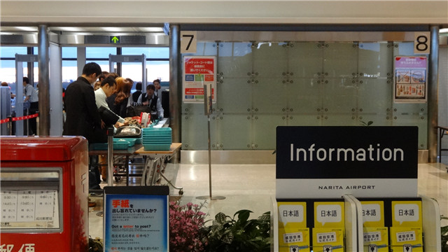 《樱花庄的宠物女孩》动漫圣地巡礼@北海道等