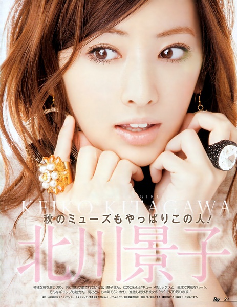 北川景子获日本女性票选最喜爱女演员