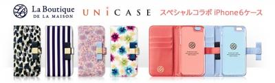 UNiCASE新款手机套 兼具时尚感与实用性
