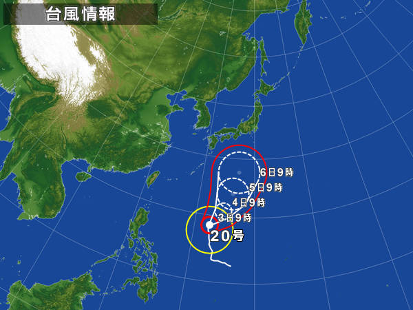 第20号台风势头凶猛 7日将到达日本关东地区
