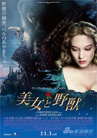 日本票房：《敢死队3》夺冠 四新片上榜
