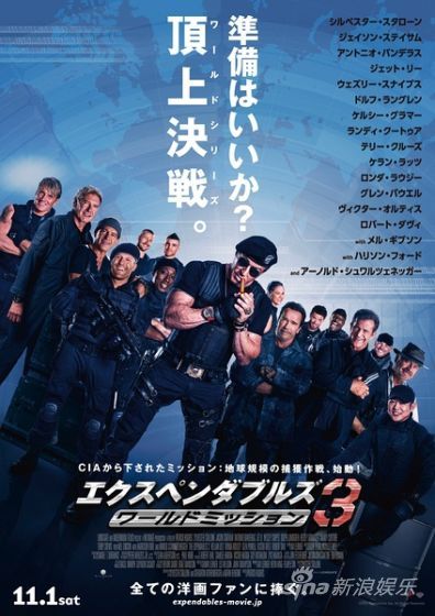 日本票房：《敢死队3》夺冠 四新片上榜