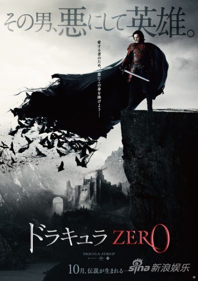日本票房：《敢死队3》夺冠 四新片上榜