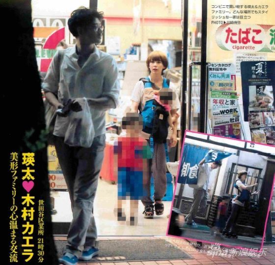 瑛太夫妻参加儿子运动会恩爱照曝光 日本通