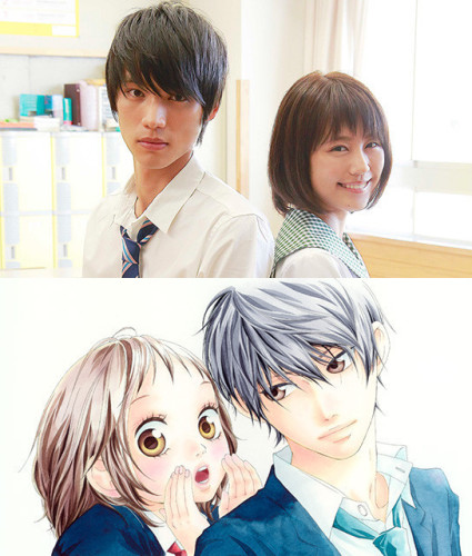 福士苍汰有村架纯《闪烁的爱情》曝预告