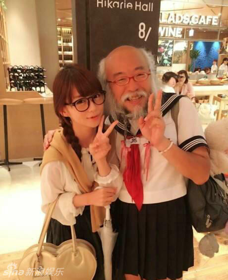 狗眼已瞎！水手服爷爷会师大胡子辣妹