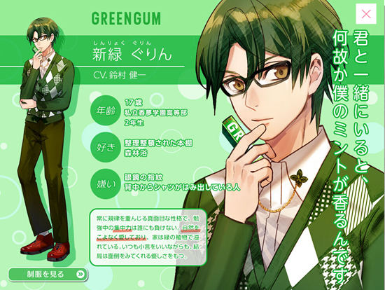 日本口香糖拟人化 你最想嚼谁 日本通