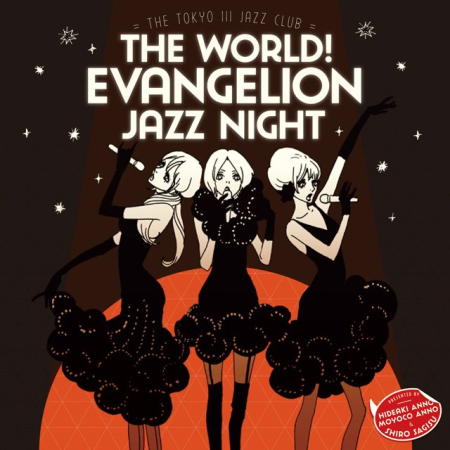 安野梦洋子为《EVA》系列音乐专辑绘制封面