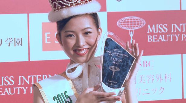 2015国际小姐大赛：中川爱理沙获“日本小姐”