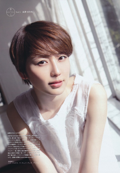 8%第8名:夏目三久……8.4%第9名:田中美保……7.