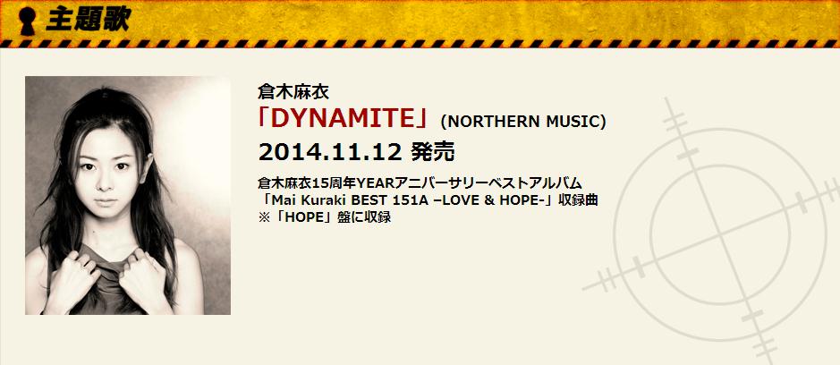 香川照之广末凉子献声《柯南》20周年纪念SP动画