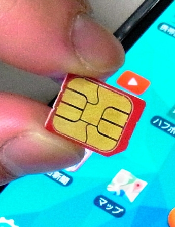 日本将于明年5月解除手机SIM卡限制