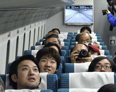 日本举行磁悬浮列车试乘会 最高时速达500公里