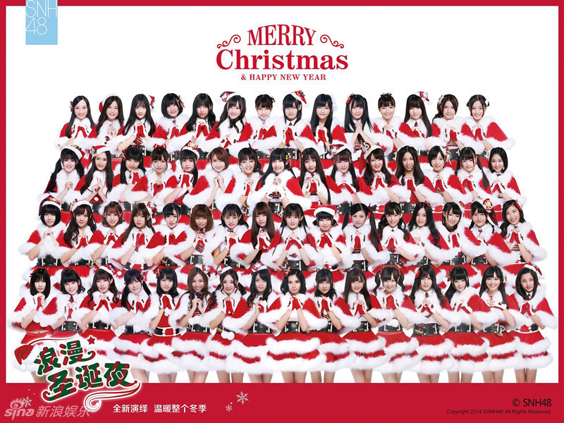 萌妹驾到！SNH48毛绒绒圣诞装写真曝光
