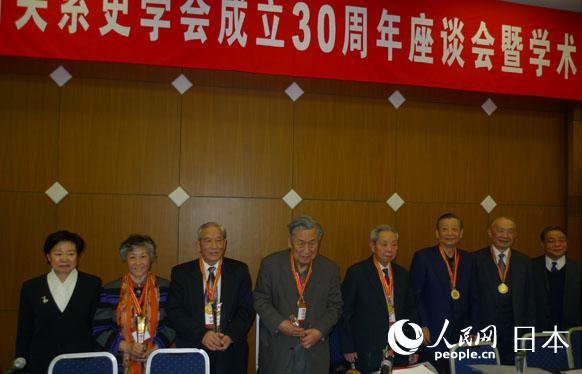 中国中日关系史学会成立30周年座谈会暨学术年会在京举行