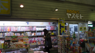 《玉子市场》动漫圣地巡礼@京都