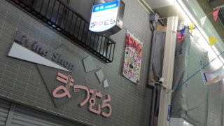 《玉子市场》动漫圣地巡礼@京都