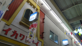 《玉子市场》动漫圣地巡礼@京都