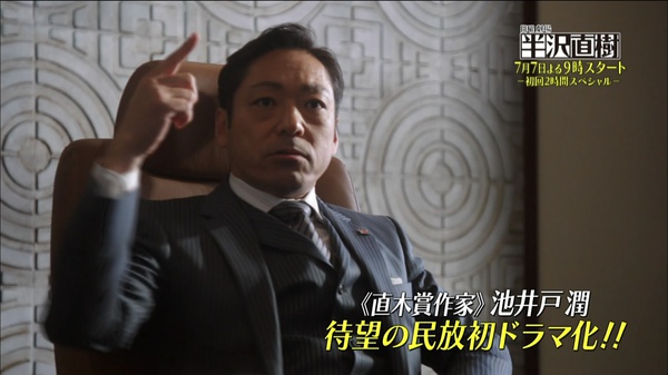 香川照之 12月7日诞生日