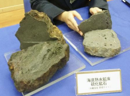 日本在冲绳近海发现大规模海底热水矿床